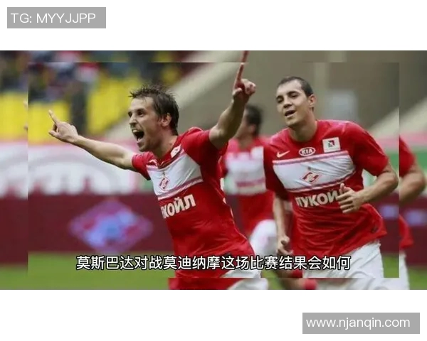 乌法与莫斯巴达精彩对决视频回顾分析及赛后点评分享