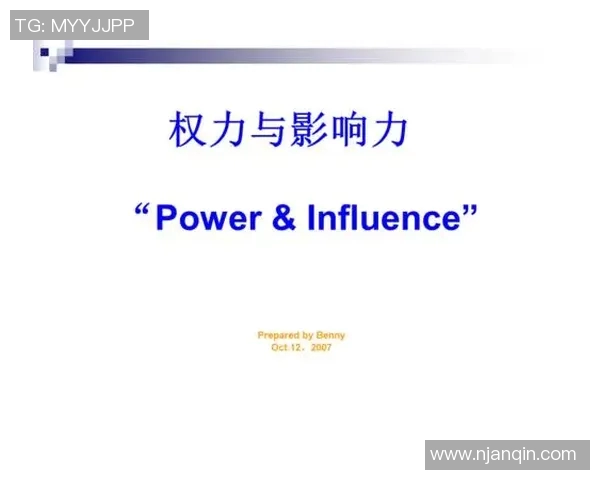 倪永康的政治生涯与影响力探讨：从权力中心到历史评价的多维视角