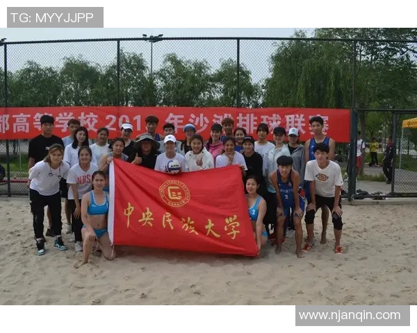 王磊独家分享排球技巧与心得体会助你提升竞技水平