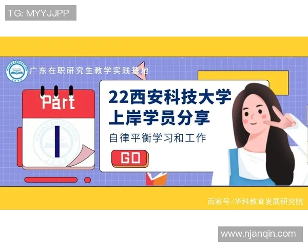 科学攀岩技术训练方法探讨与实践提升指南MBA